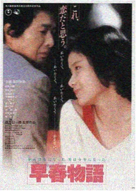 欲望之屋2 未删减